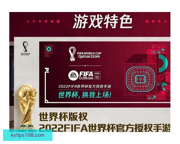 世界杯竞猜游戏平台注册平台全新上线参与即享多重奖励精彩活动等你来挑战